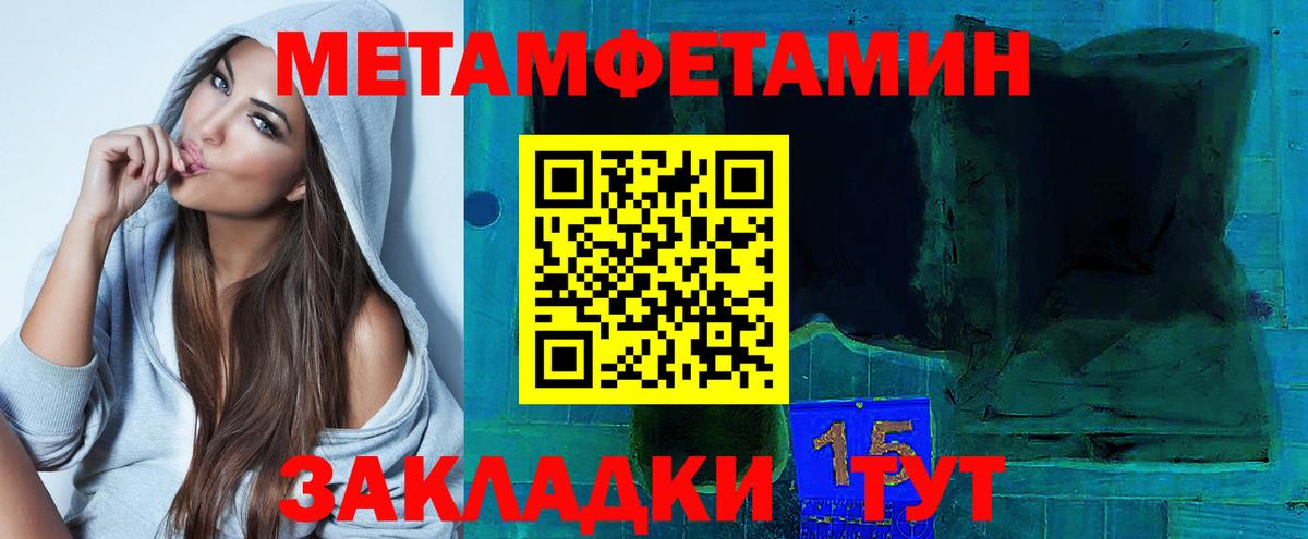 АМФ VHQ  Вход с VPN  Донецк 