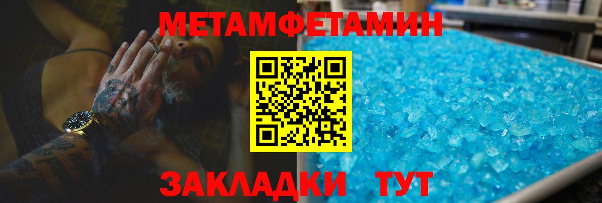 Амфетамин VHQ Донецк