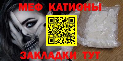 герыч Кумертау
