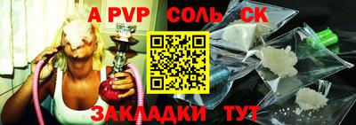 герыч Кумертау