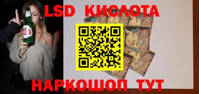 герыч Кумертау