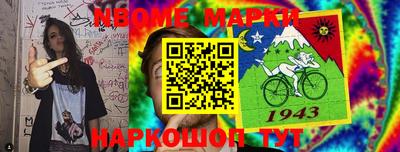 герыч Кумертау