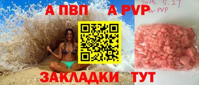мефедрон мука Кунгур