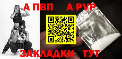 мефедрон мука Кунгур