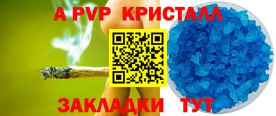 мефедрон мука Кунгур