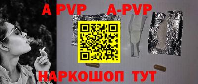 a pvp Кулебаки