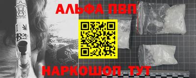 мефедрон мука Кунгур