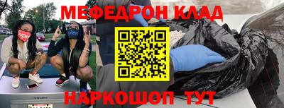 мефедрон мука Кунгур
