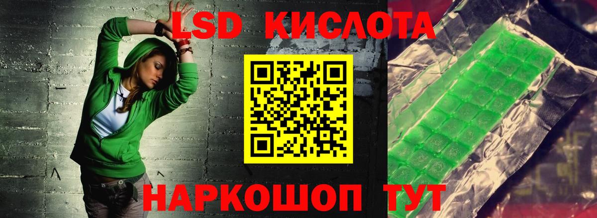 LSD-25 экстази ecstasy  ЛСД экстази  Донецк  Вход с VPN  Лсд 25 экстази кислота 