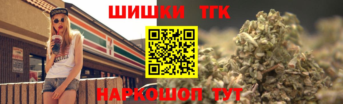 Донецк  Шишки марихуана THC 21%  Вход с VPN  МАРИХУАНА Amnesia 